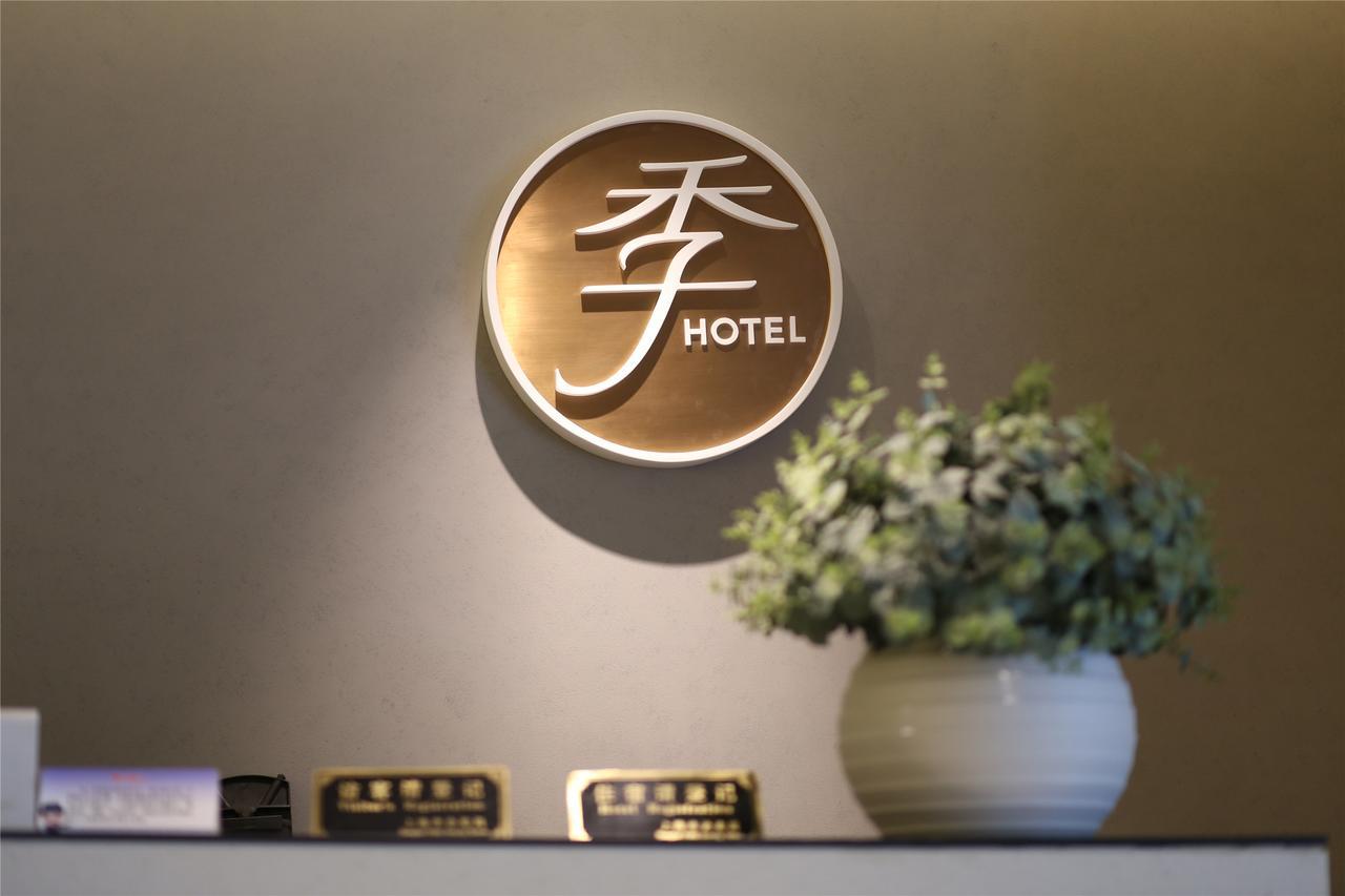 Ji Hotel Shanghai Chuansha Chengnan Road Xangai Exterior foto