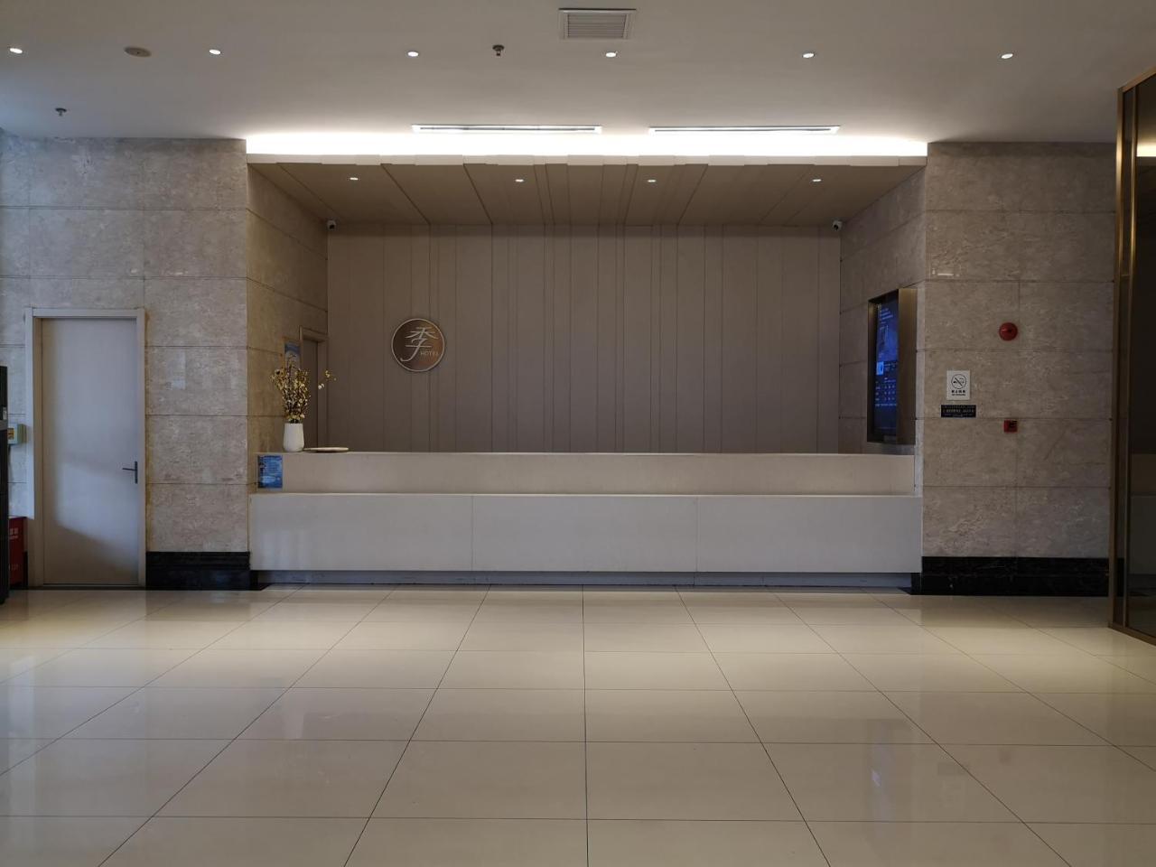 Ji Hotel Shanghai Chuansha Chengnan Road Xangai Exterior foto