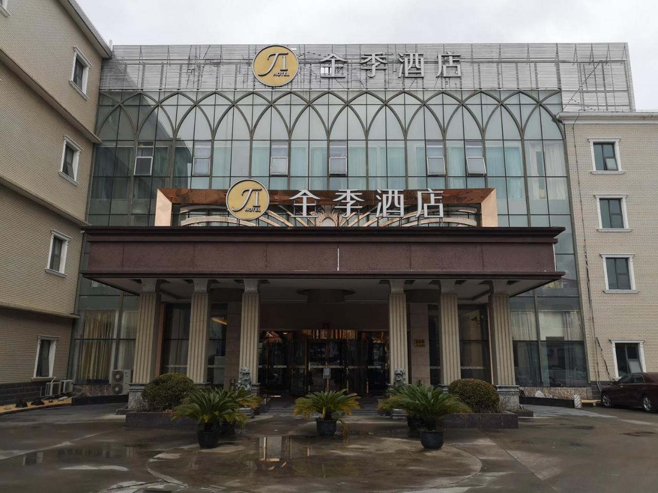 Ji Hotel Shanghai Chuansha Chengnan Road Xangai Exterior foto